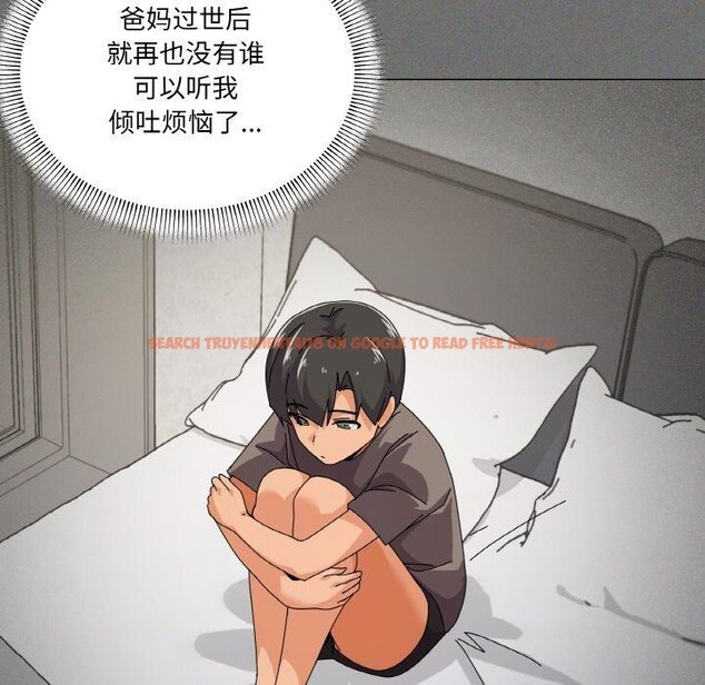 查看漫画家人之間這樣不好吧？ - 第30話 - sayhentaiz.net中的2945785图片
