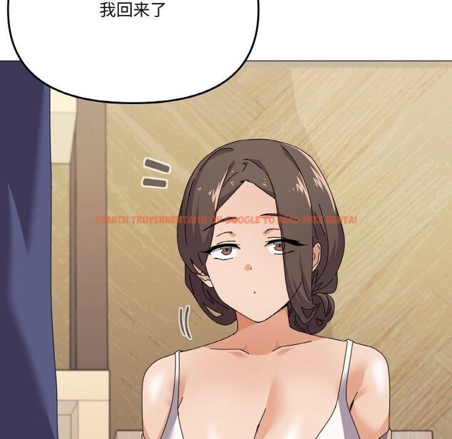 查看漫画家人之間這樣不好吧？ - 第30話 - sayhentaiz.net中的2945793图片