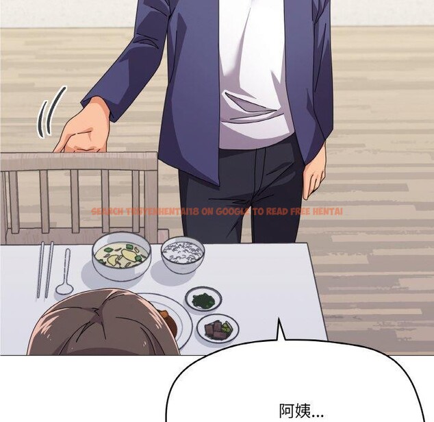 查看漫画家人之間這樣不好吧？ - 第30話 - sayhentaiz.net中的2945796图片