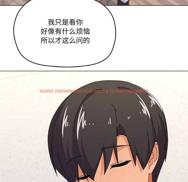 查看漫画家人之間這樣不好吧？ - 第30話 - sayhentaiz.net中的2945801图片