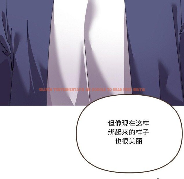 查看漫画家人之間這樣不好吧？ - 第30話 - sayhentaiz.net中的2945811图片