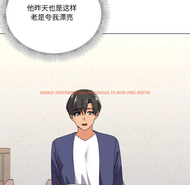 查看漫画家人之間這樣不好吧？ - 第30話 - sayhentaiz.net中的2945815图片