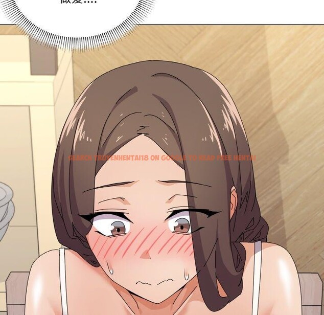 查看漫画家人之間這樣不好吧？ - 第30話 - sayhentaiz.net中的2945817图片