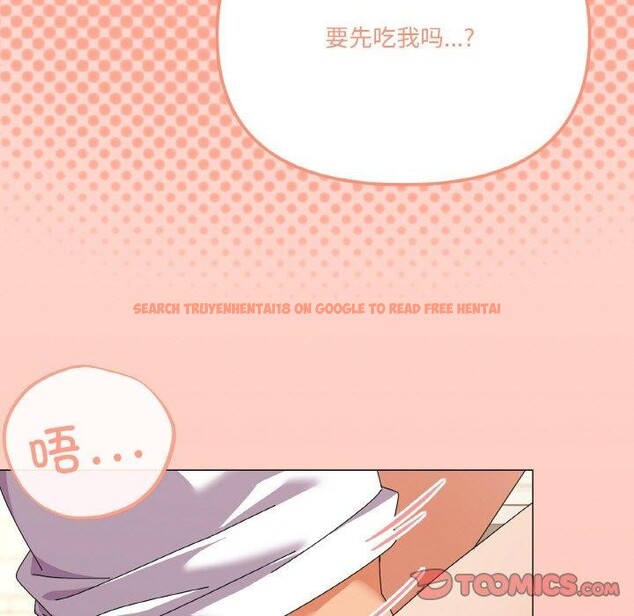 查看漫画家人之間這樣不好吧？ - 第30話 - sayhentaiz.net中的2945824图片