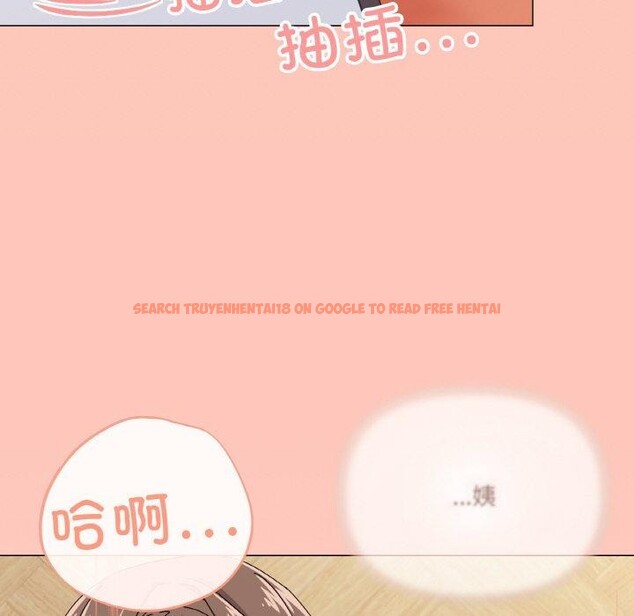 查看漫画家人之間這樣不好吧？ - 第30話 - sayhentaiz.net中的2945826图片