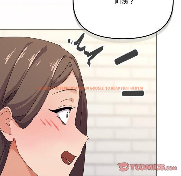 查看漫画家人之間這樣不好吧？ - 第30話 - sayhentaiz.net中的2945830图片