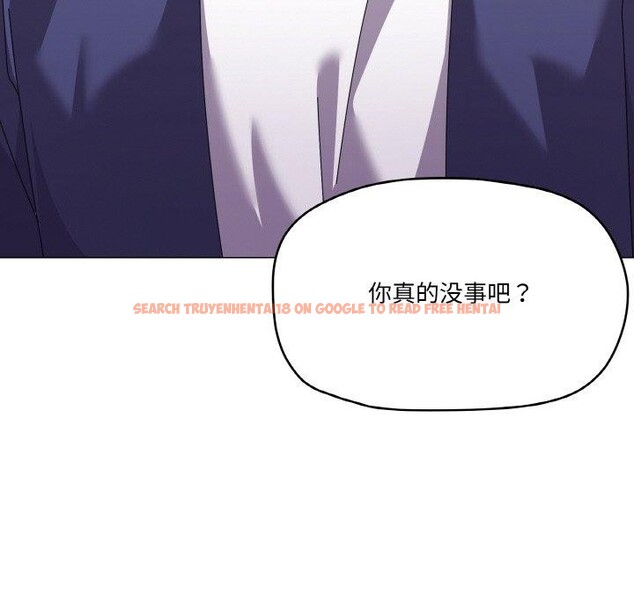 查看漫画家人之間這樣不好吧？ - 第30話 - sayhentaiz.net中的2945840图片