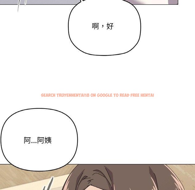 查看漫画家人之間這樣不好吧？ - 第30話 - sayhentaiz.net中的2945849图片