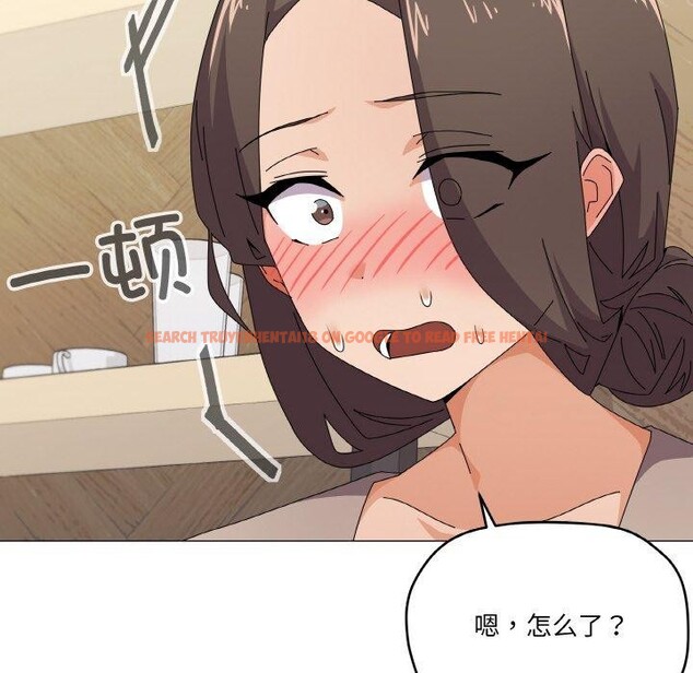 查看漫画家人之間這樣不好吧？ - 第30話 - sayhentaiz.net中的2945850图片
