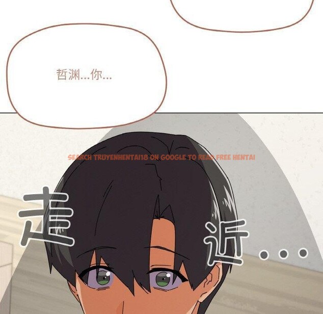 查看漫画家人之間這樣不好吧？ - 第30話 - sayhentaiz.net中的2945859图片
