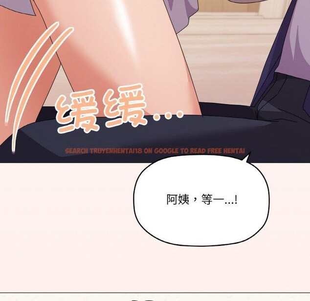 查看漫画家人之間這樣不好吧？ - 第30話 - sayhentaiz.net中的2945864图片