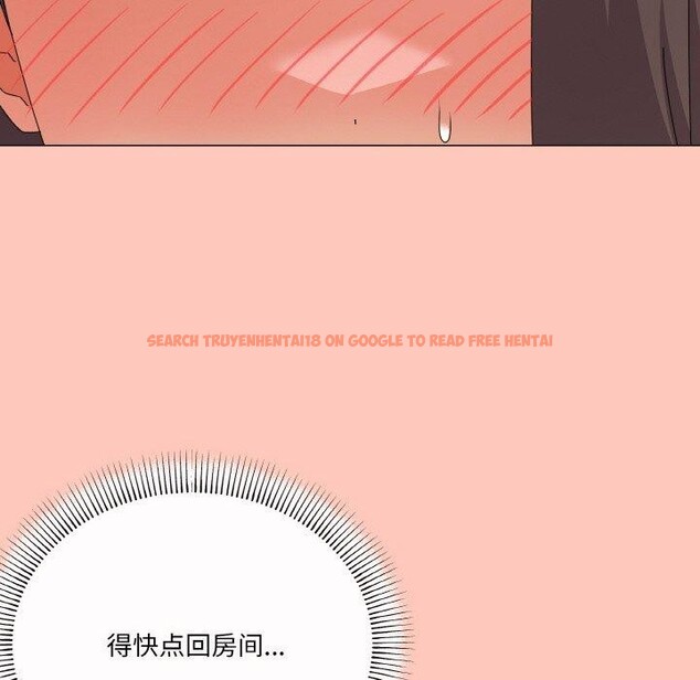 查看漫画家人之間這樣不好吧？ - 第30話 - sayhentaiz.net中的2945875图片
