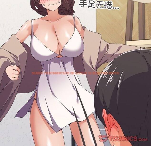 查看漫画家人之間這樣不好吧？ - 第30話 - sayhentaiz.net中的2945884图片