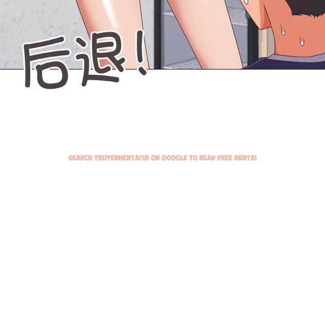 查看漫画家人之間這樣不好吧？ - 第31話 - sayhentaiz.net中的2970445图片