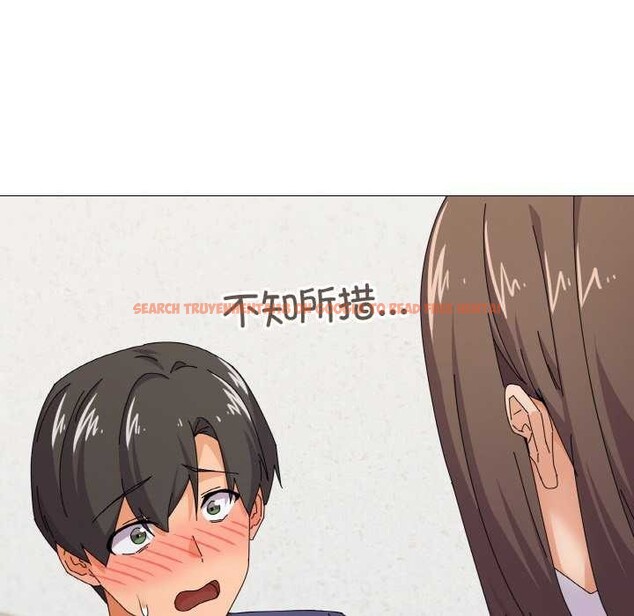 查看漫画家人之間這樣不好吧？ - 第31話 - sayhentaiz.net中的2970446图片