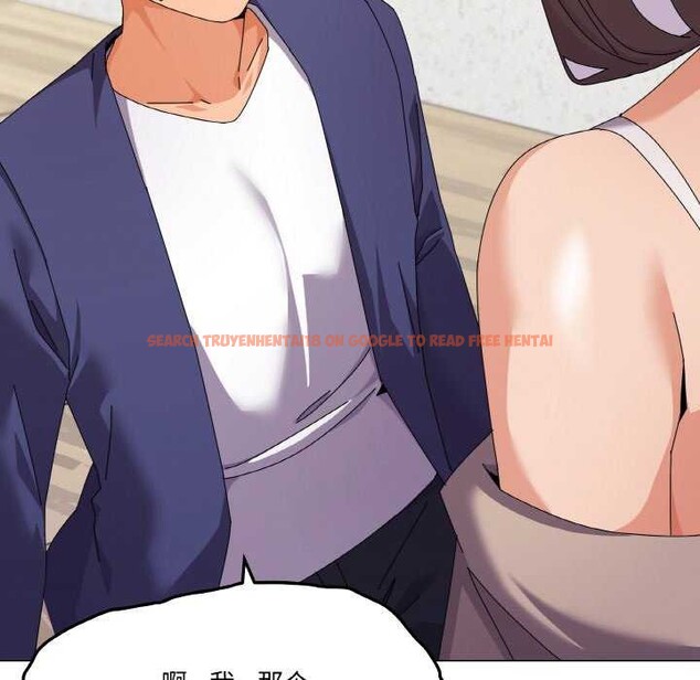 查看漫画家人之間這樣不好吧？ - 第31話 - sayhentaiz.net中的2970447图片
