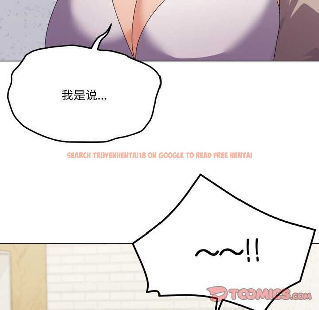 查看漫画家人之間這樣不好吧？ - 第31話 - sayhentaiz.net中的2970450图片