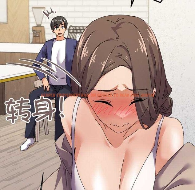 查看漫画家人之間這樣不好吧？ - 第31話 - sayhentaiz.net中的2970451图片