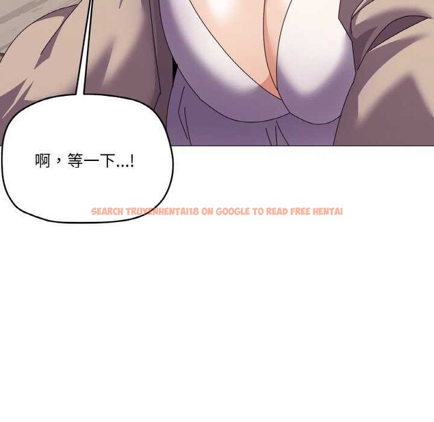 查看漫画家人之間這樣不好吧？ - 第31話 - sayhentaiz.net中的2970452图片