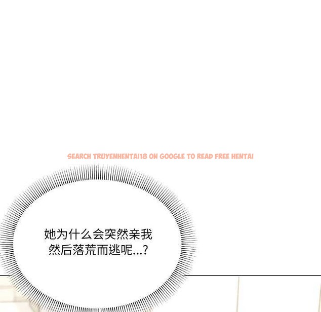查看漫画家人之間這樣不好吧？ - 第31話 - sayhentaiz.net中的2970453图片