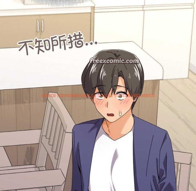 查看漫画家人之間這樣不好吧？ - 第31話 - sayhentaiz.net中的2970454图片