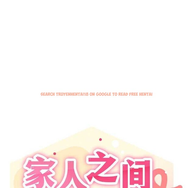 查看漫画家人之間這樣不好吧？ - 第31話 - sayhentaiz.net中的2970458图片