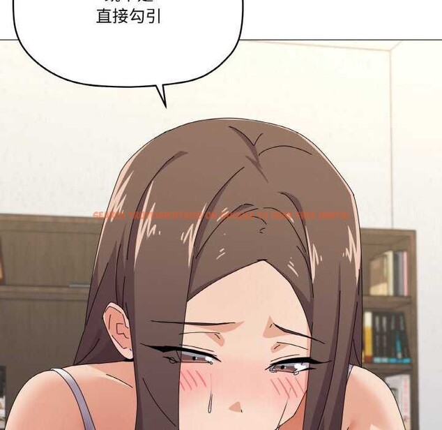 查看漫画家人之間這樣不好吧？ - 第31話 - sayhentaiz.net中的2970466图片
