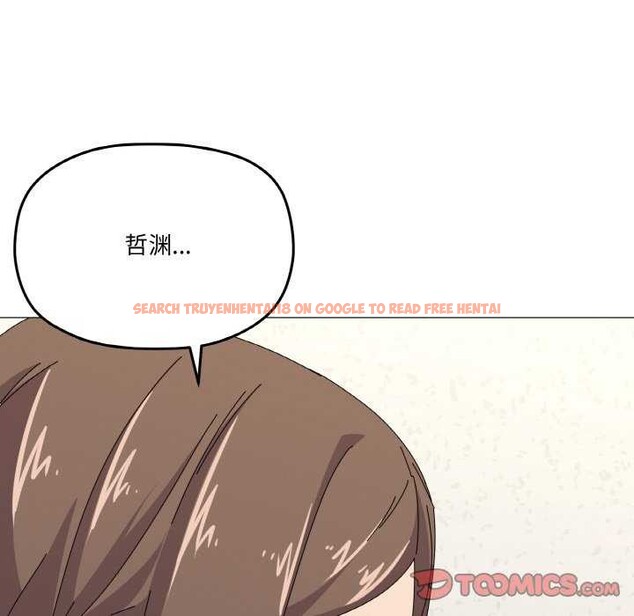 查看漫画家人之間這樣不好吧？ - 第31話 - sayhentaiz.net中的2970468图片