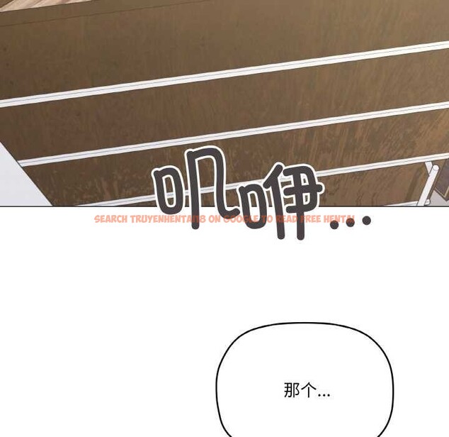 查看漫画家人之間這樣不好吧？ - 第31話 - sayhentaiz.net中的2970473图片