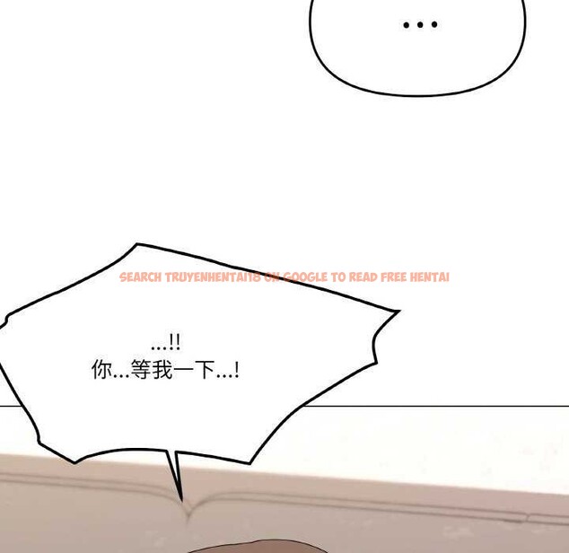 查看漫画家人之間這樣不好吧？ - 第31話 - sayhentaiz.net中的2970481图片