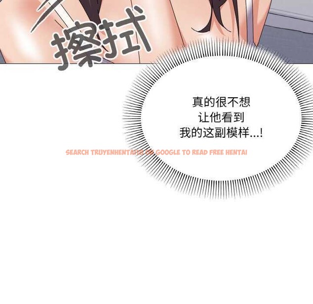 查看漫画家人之間這樣不好吧？ - 第31話 - sayhentaiz.net中的2970483图片