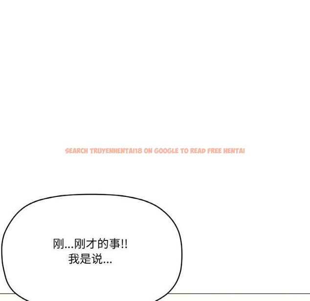 查看漫画家人之間這樣不好吧？ - 第31話 - sayhentaiz.net中的2970488图片