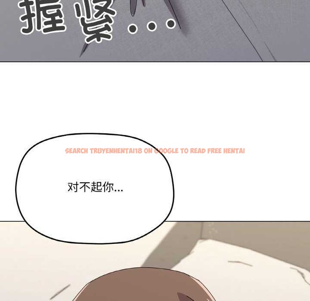 查看漫画家人之間這樣不好吧？ - 第31話 - sayhentaiz.net中的2970492图片