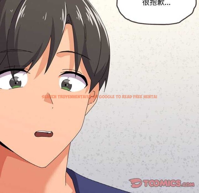 查看漫画家人之間這樣不好吧？ - 第31話 - sayhentaiz.net中的2970495图片