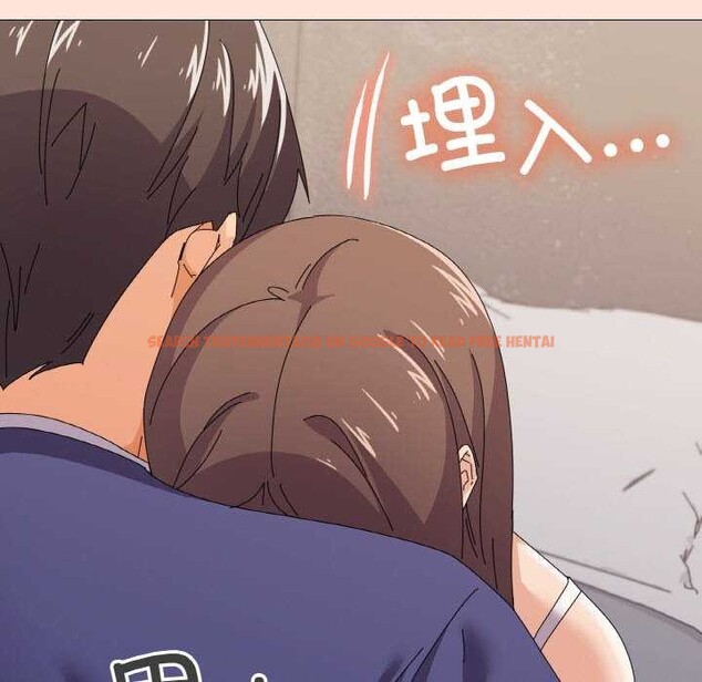 查看漫画家人之間這樣不好吧？ - 第31話 - sayhentaiz.net中的2970511图片