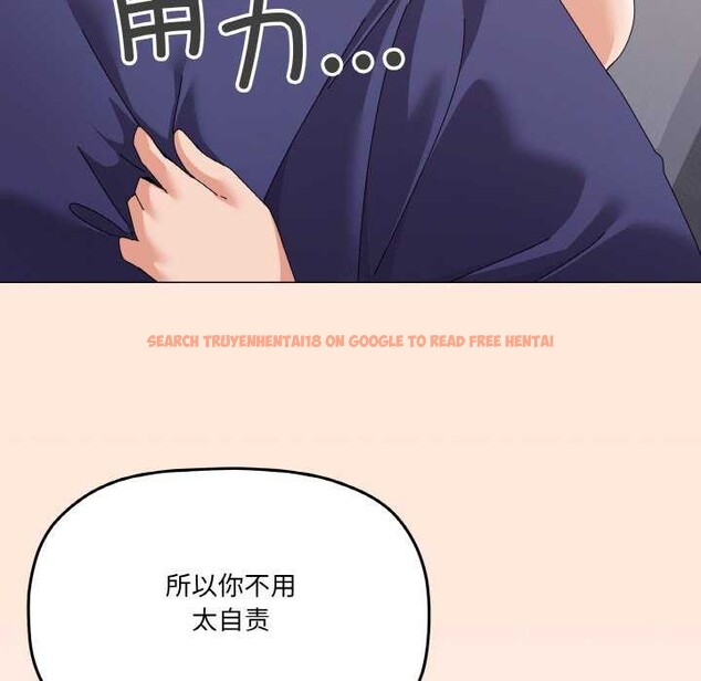 查看漫画家人之間這樣不好吧？ - 第31話 - sayhentaiz.net中的2970512图片