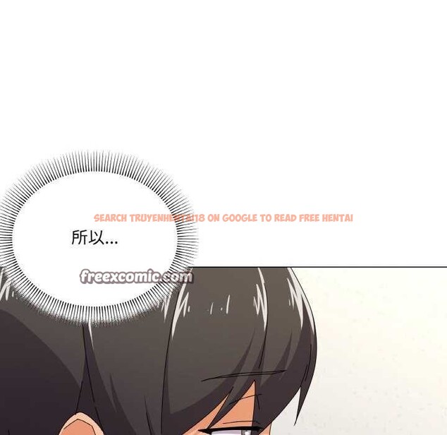 查看漫画家人之間這樣不好吧？ - 第31話 - sayhentaiz.net中的2970518图片