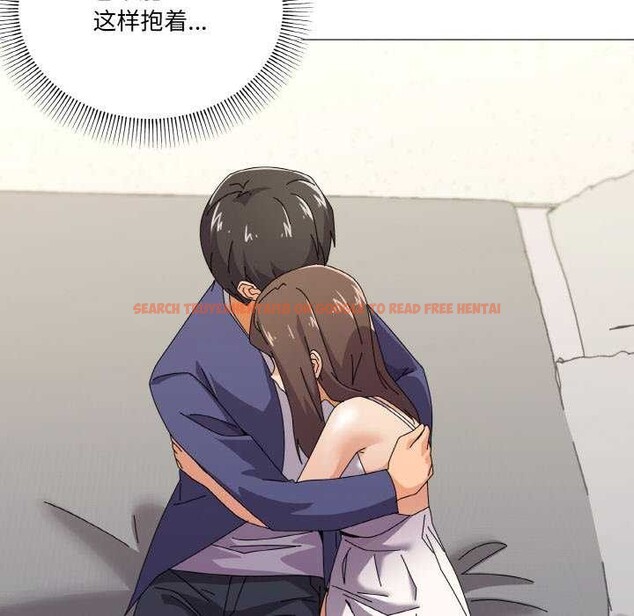 查看漫画家人之間這樣不好吧？ - 第31話 - sayhentaiz.net中的2970520图片