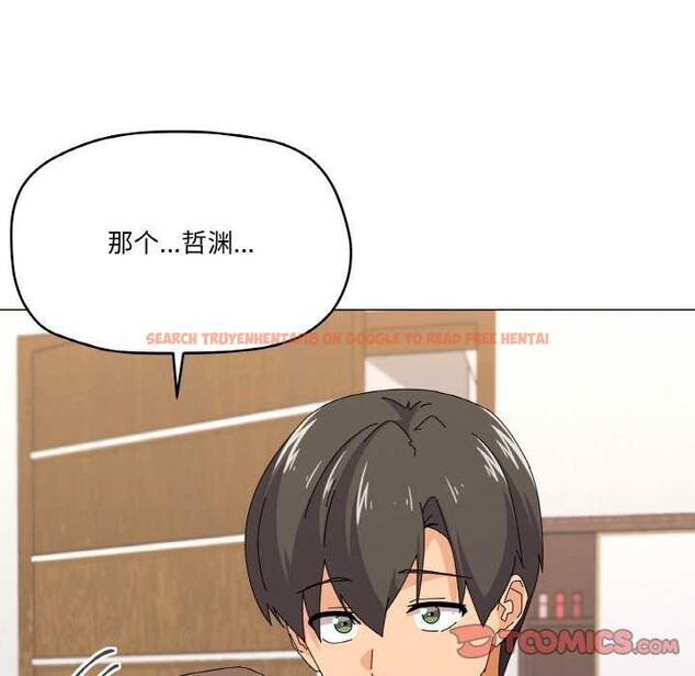 查看漫画家人之間這樣不好吧？ - 第31話 - sayhentaiz.net中的2970522图片