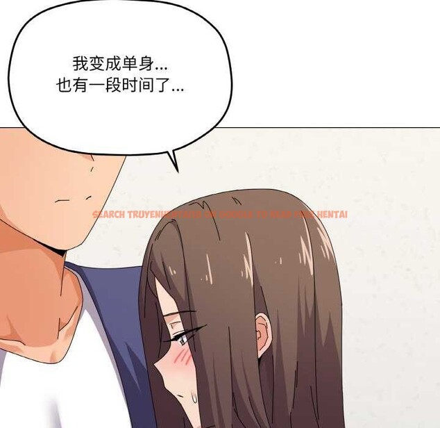 查看漫画家人之間這樣不好吧？ - 第31話 - sayhentaiz.net中的2970529图片