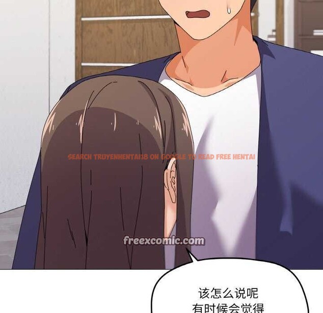 查看漫画家人之間這樣不好吧？ - 第31話 - sayhentaiz.net中的2970534图片