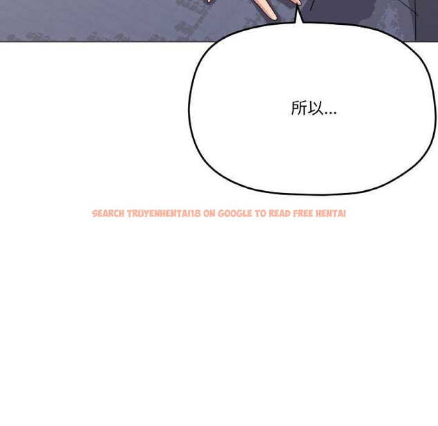 查看漫画家人之間這樣不好吧？ - 第31話 - sayhentaiz.net中的2970537图片