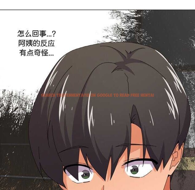 查看漫画家人之間這樣不好吧？ - 第31話 - sayhentaiz.net中的2970538图片