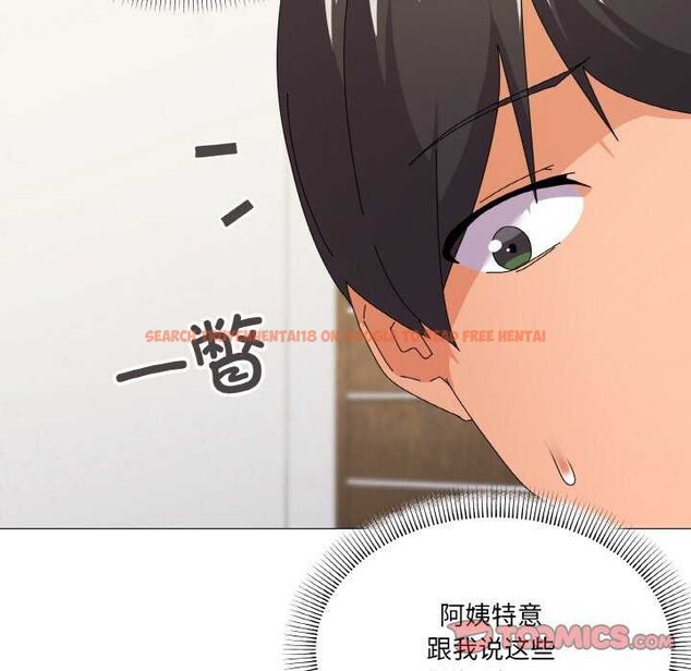 查看漫画家人之間這樣不好吧？ - 第31話 - sayhentaiz.net中的2970540图片