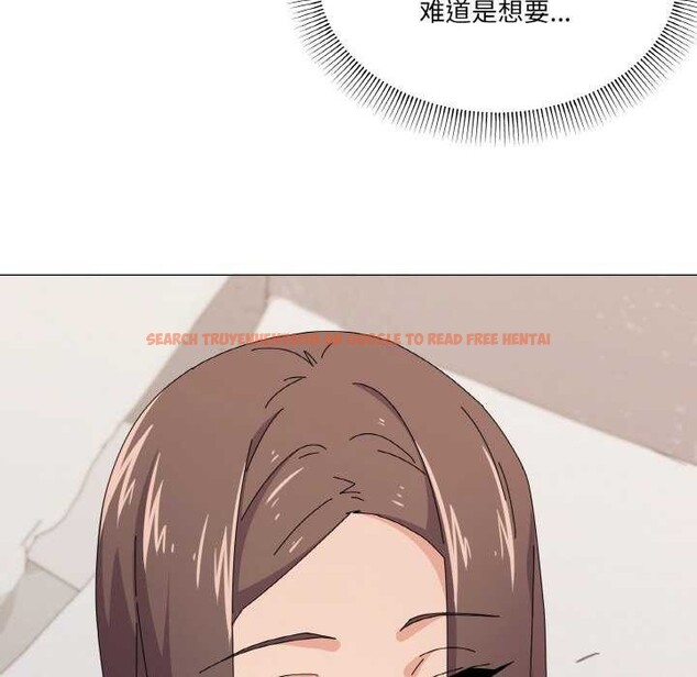 查看漫画家人之間這樣不好吧？ - 第31話 - sayhentaiz.net中的2970541图片