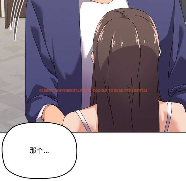 查看漫画家人之間這樣不好吧？ - 第31話 - sayhentaiz.net中的2970546图片