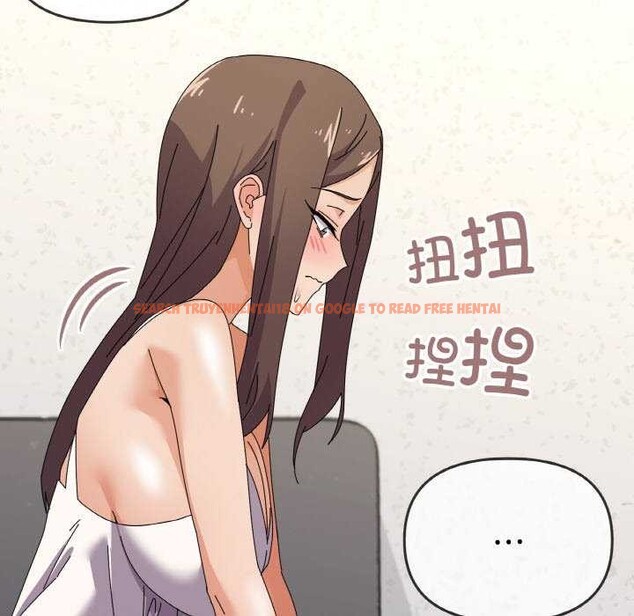 查看漫画家人之間這樣不好吧？ - 第31話 - sayhentaiz.net中的2970552图片