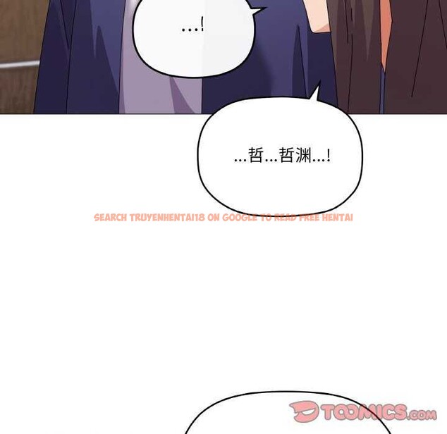查看漫画家人之間這樣不好吧？ - 第31話 - sayhentaiz.net中的2970558图片