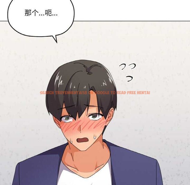 查看漫画家人之間這樣不好吧？ - 第31話 - sayhentaiz.net中的2970561图片