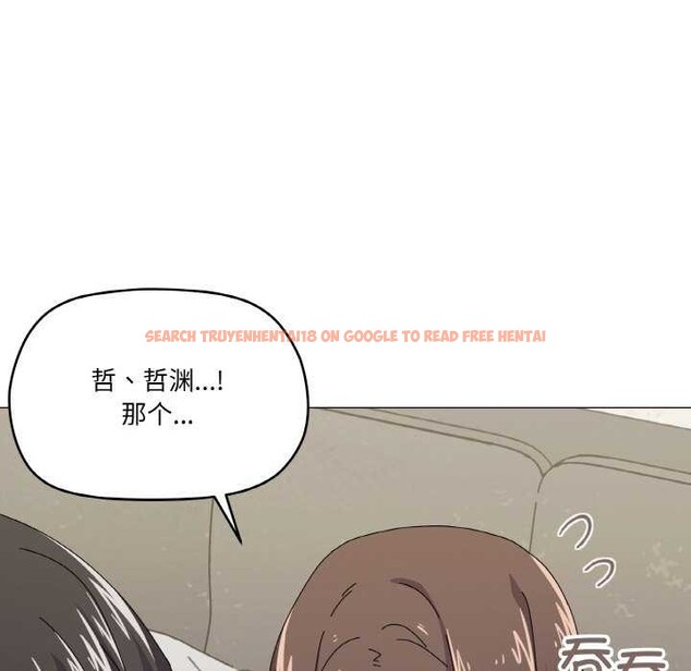 查看漫画家人之間這樣不好吧？ - 第31話 - sayhentaiz.net中的2970565图片